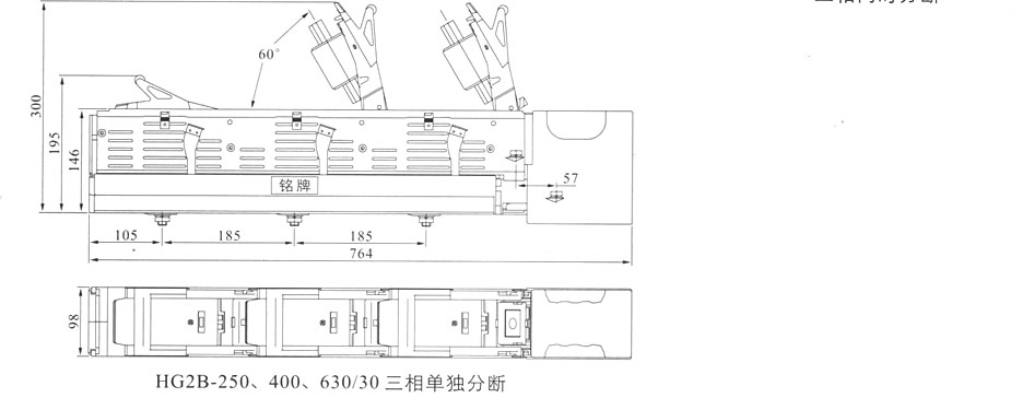 HG2B系列条形熔断器式隔离开关,负荷隔离开关参数
